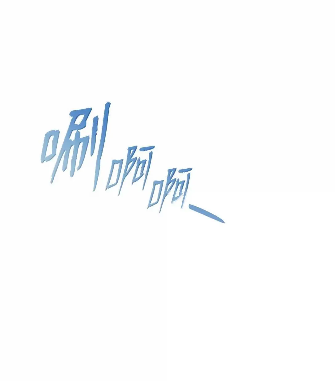 110 危机 第135页