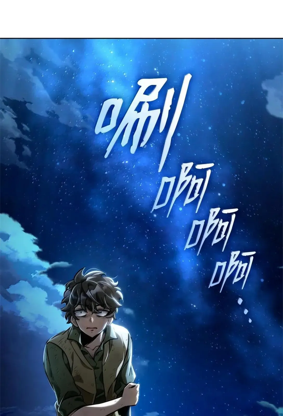 110 危机 第136页