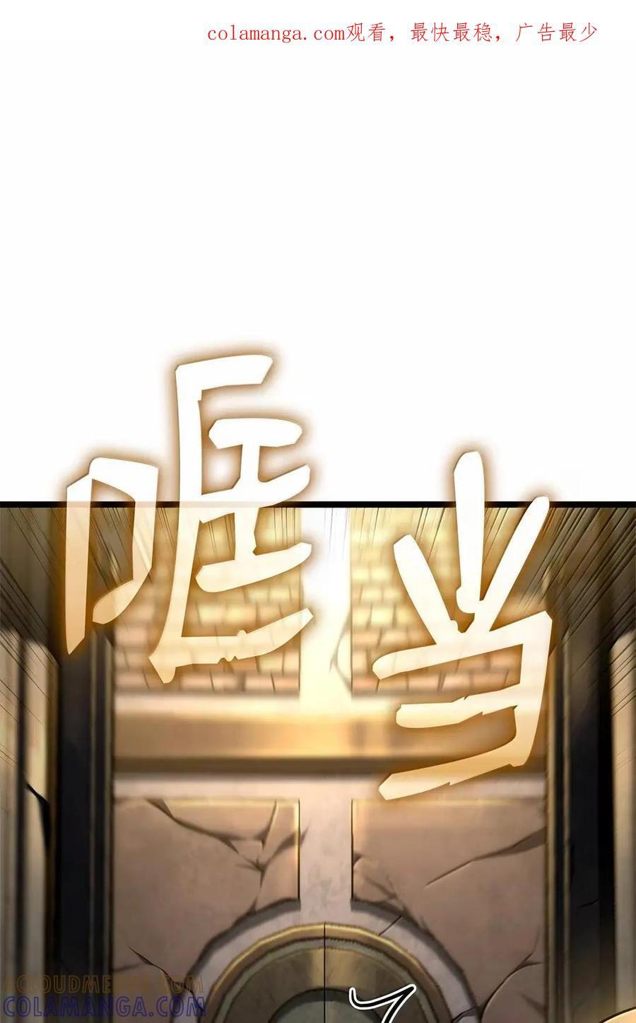 120 力量测试 第1页