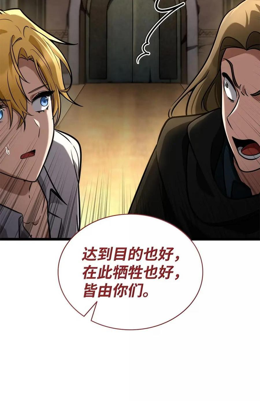 120 力量测试 第2页