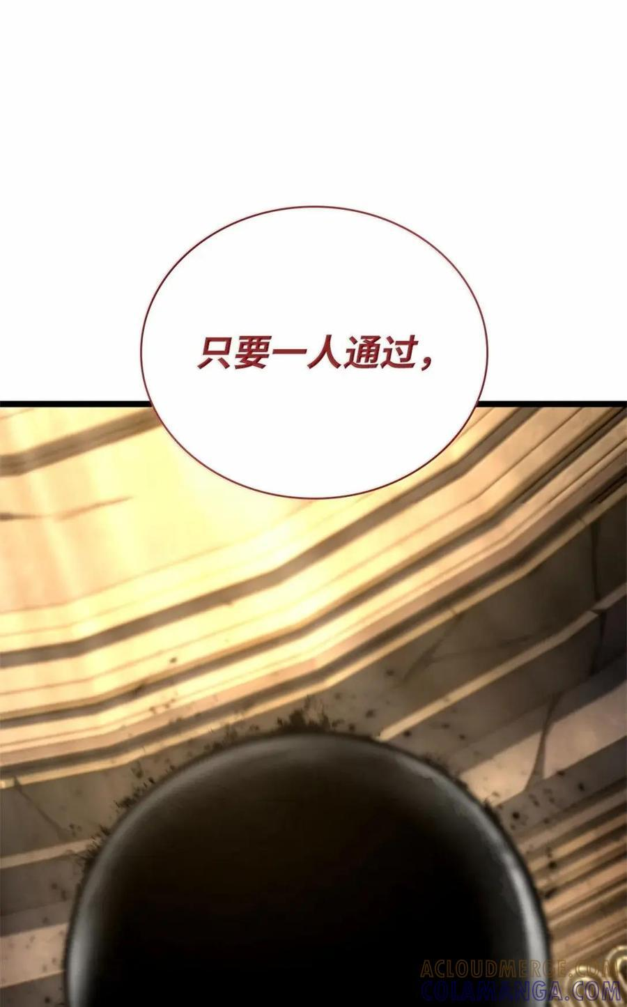 120 力量测试 第5页