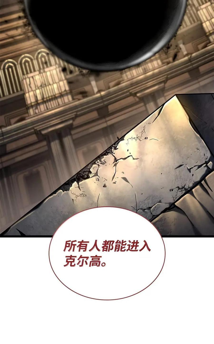 120 力量测试 第6页
