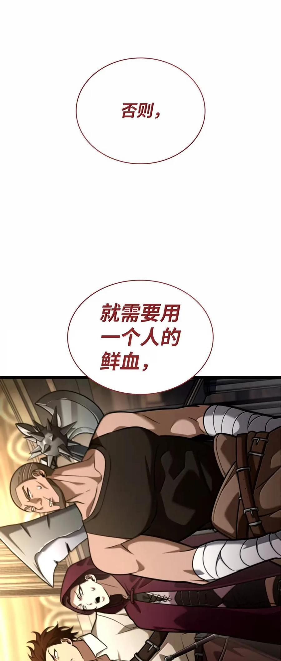 120 力量测试 第7页
