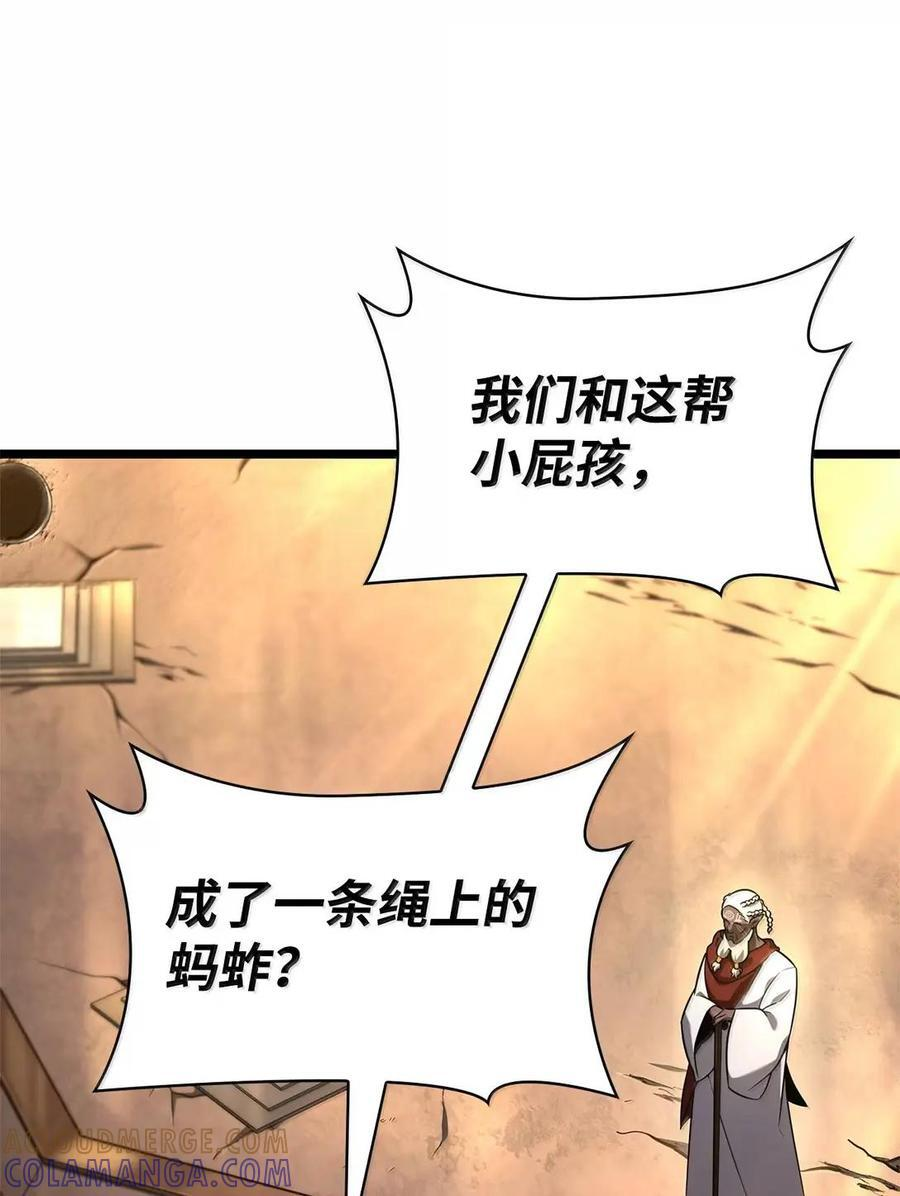 120 力量测试 第12页