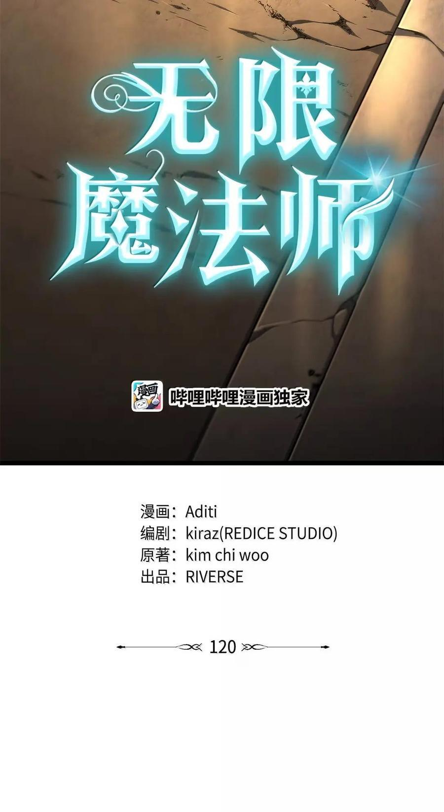 120 力量测试 第14页