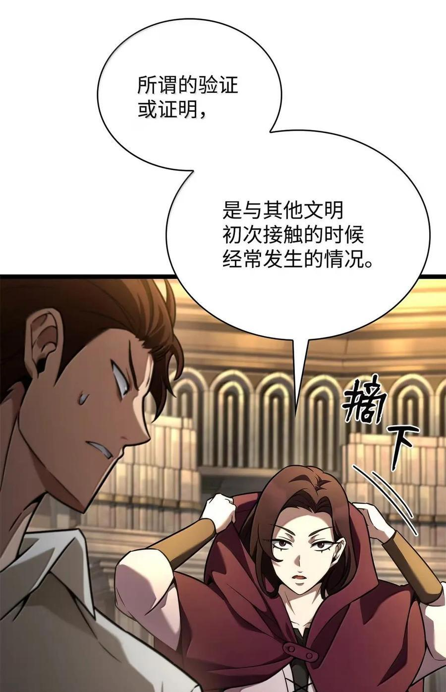 120 力量测试 第15页