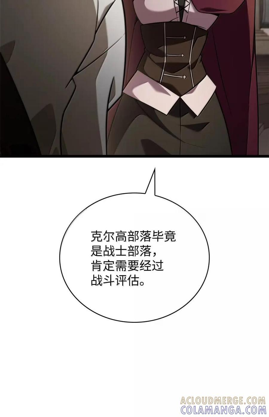 120 力量测试 第16页