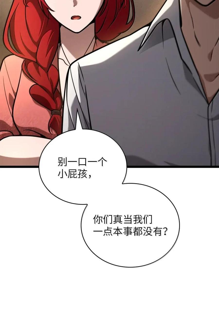 120 力量测试 第18页