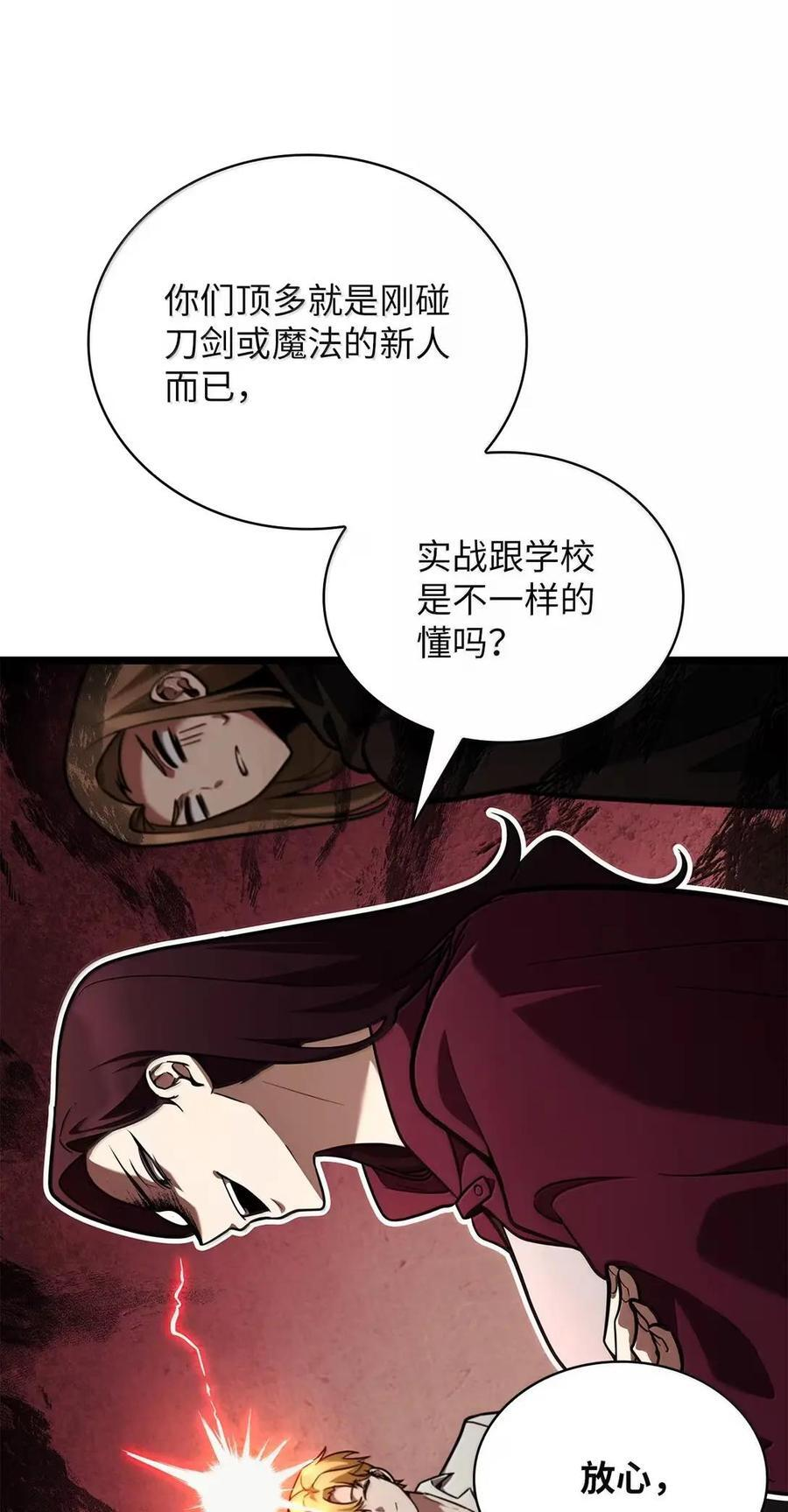 120 力量测试 第19页