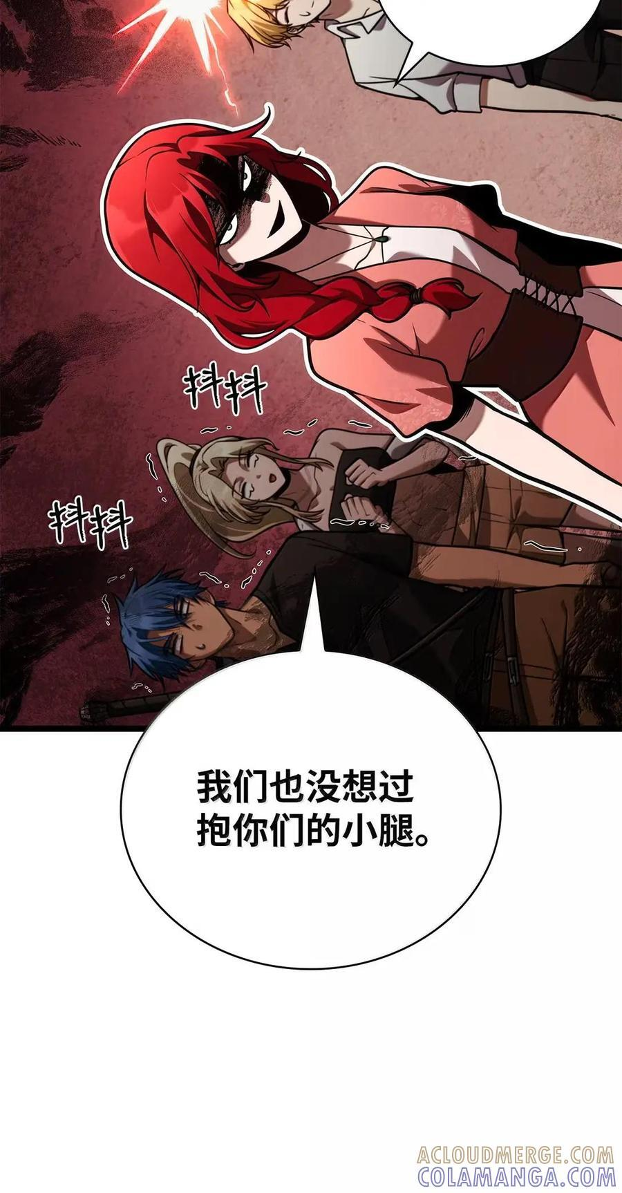120 力量测试 第20页