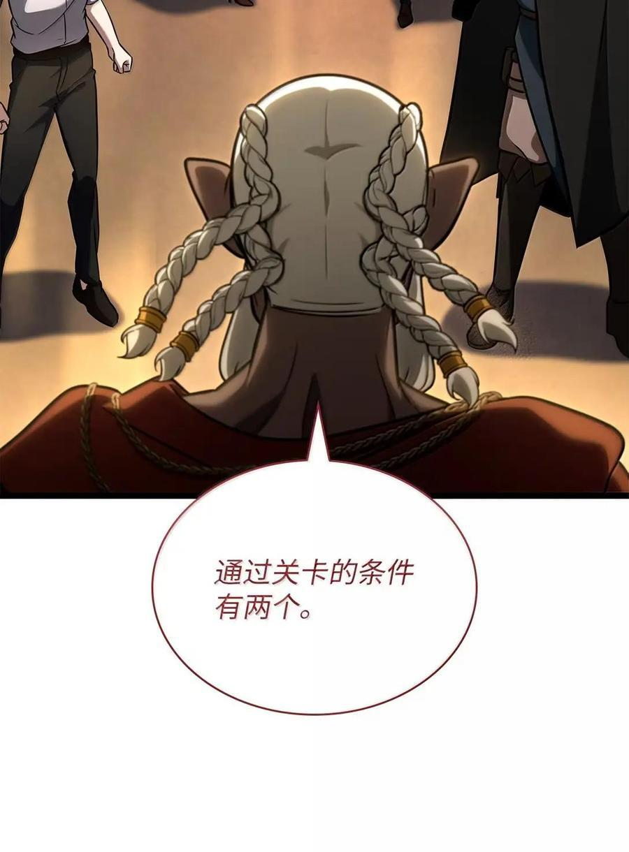 120 力量测试 第22页