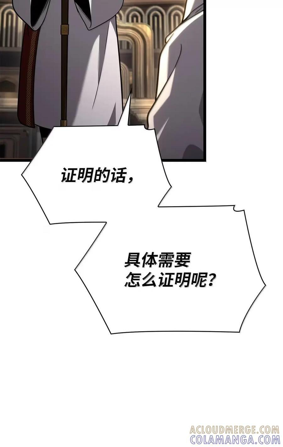 120 力量测试 第24页