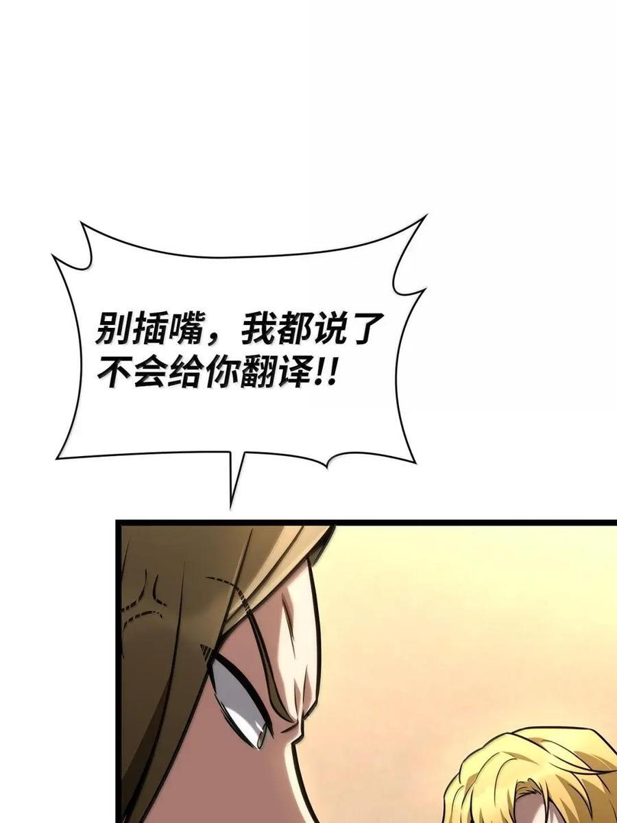 120 力量测试 第25页