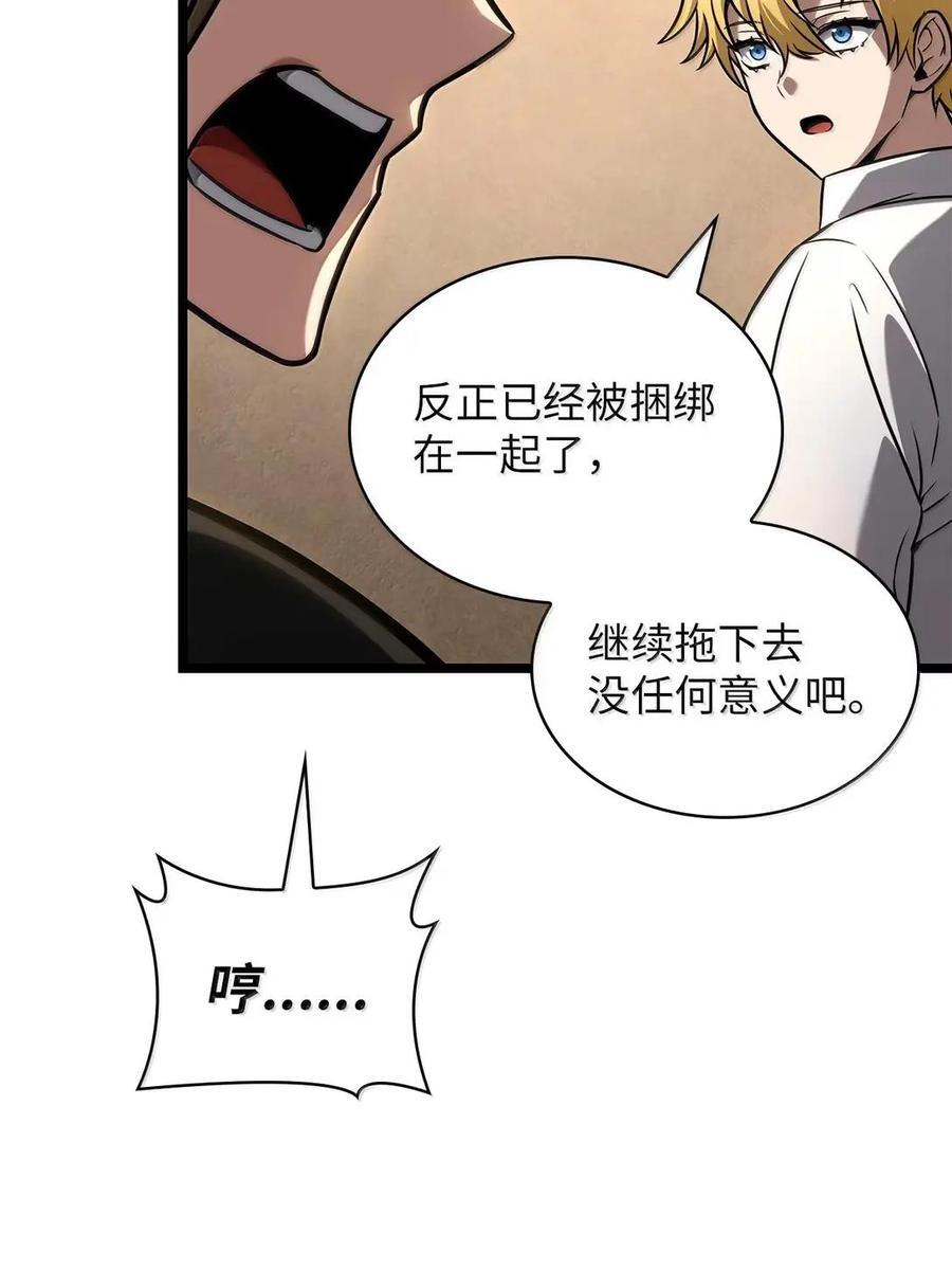 120 力量测试 第26页
