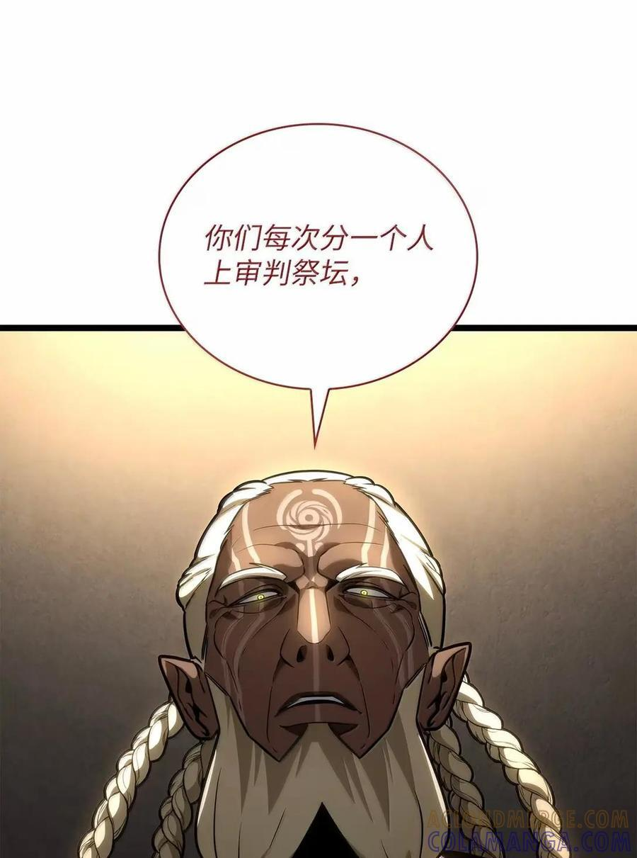 120 力量测试 第28页
