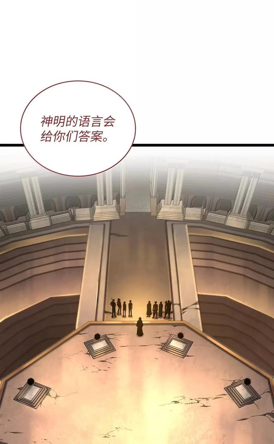 120 力量测试 第30页