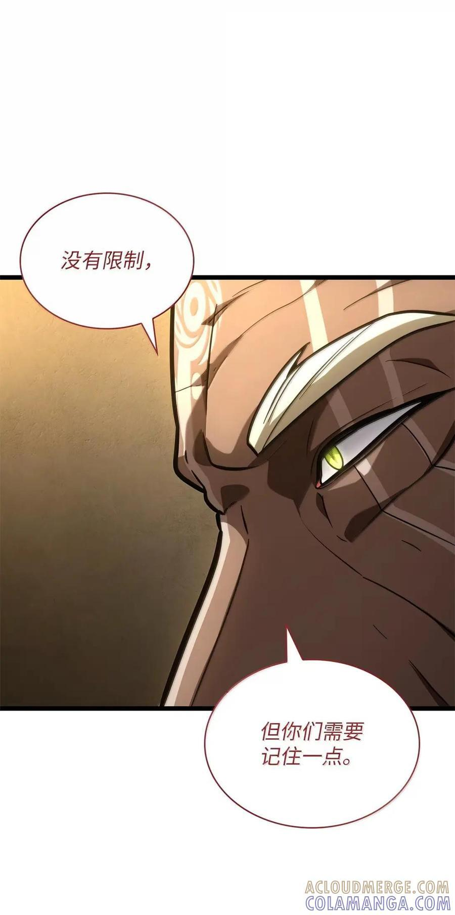 120 力量测试 第40页