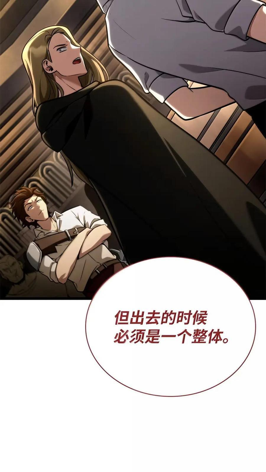 120 力量测试 第42页