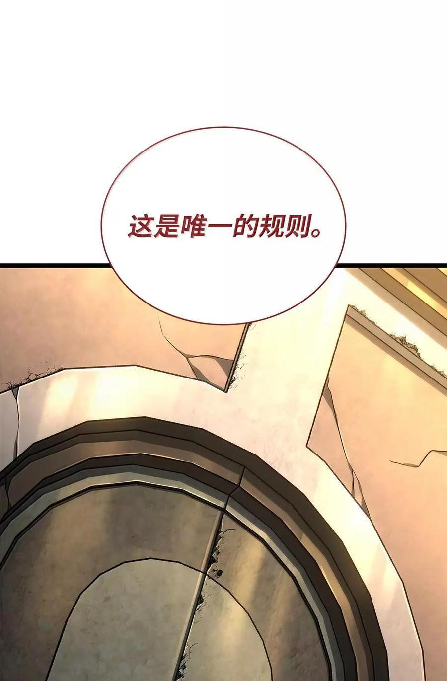 120 力量测试 第43页