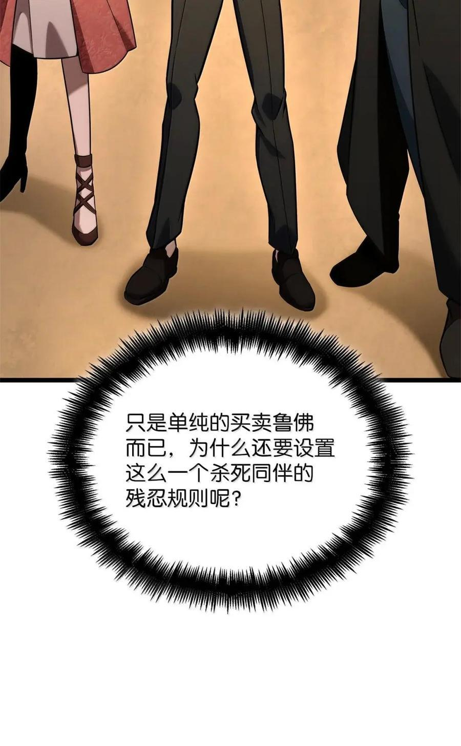 120 力量测试 第46页