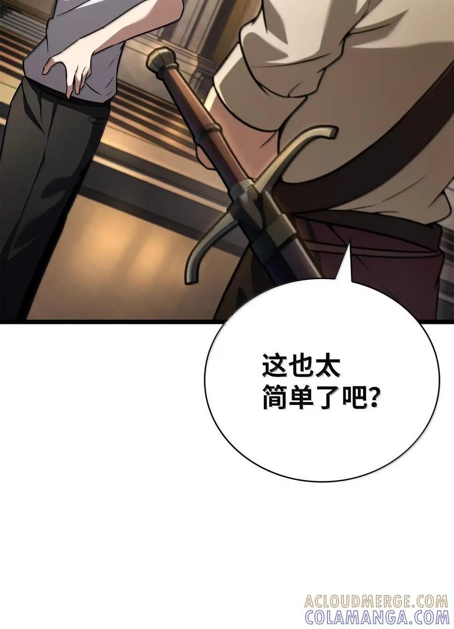 120 力量测试 第52页