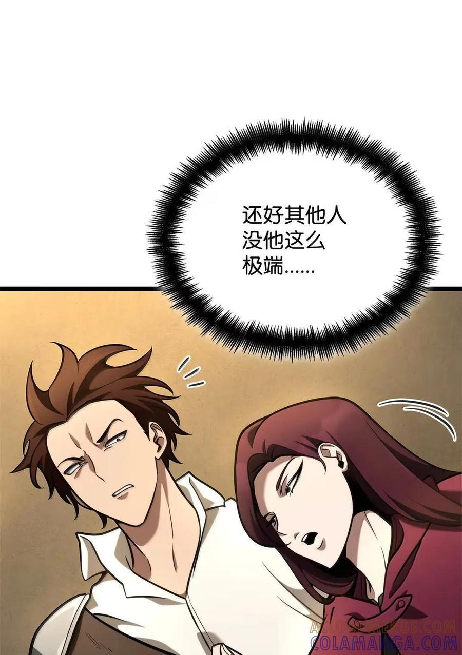 120 力量测试 第56页