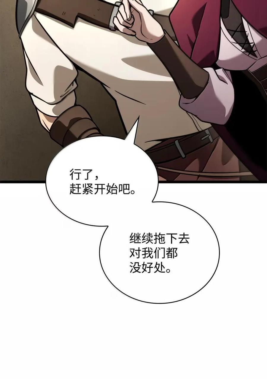 120 力量测试 第57页