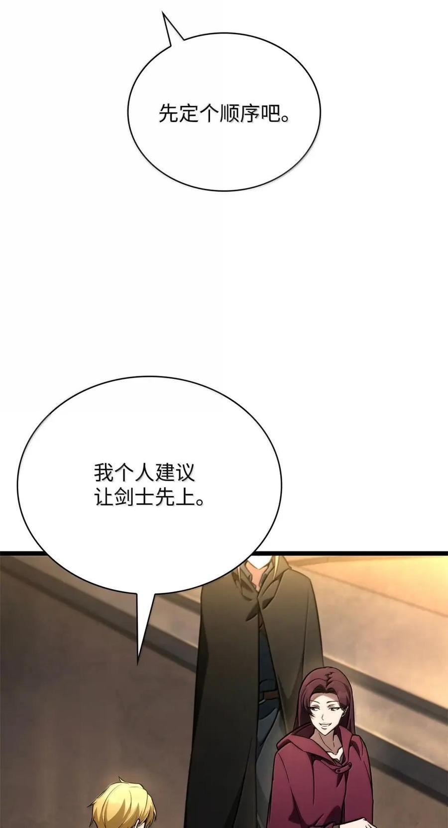 120 力量测试 第59页