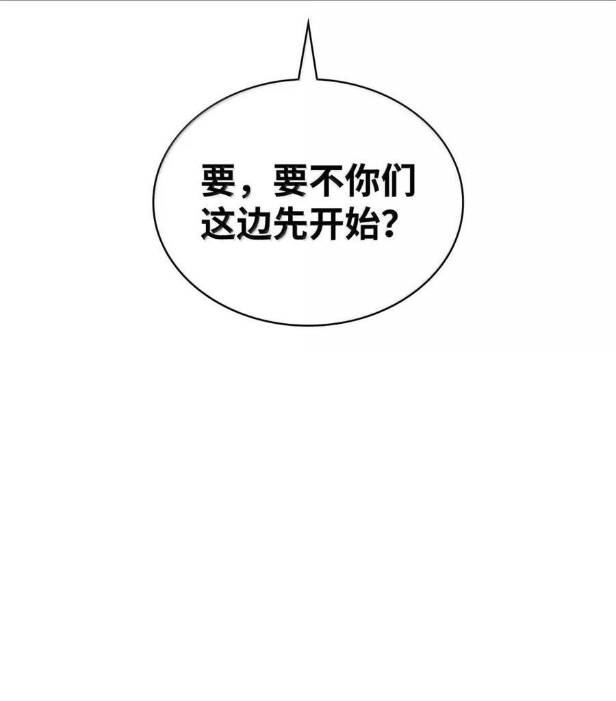 120 力量测试 第65页