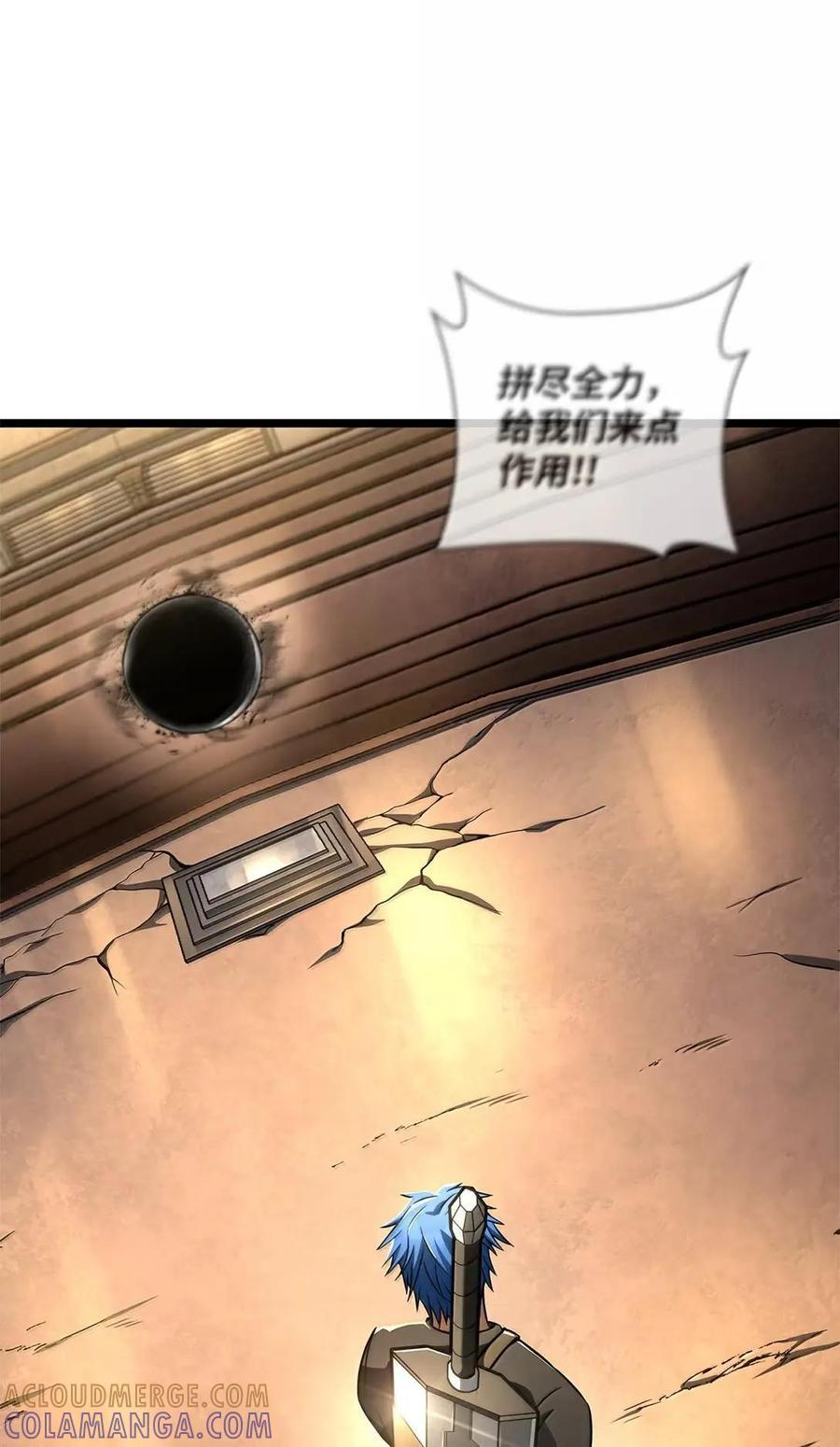 120 力量测试 第72页