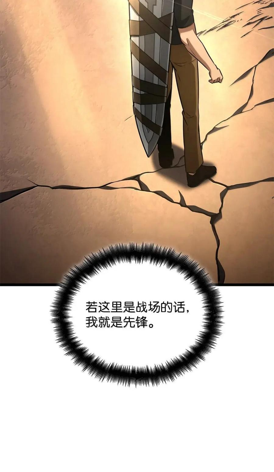 120 力量测试 第73页