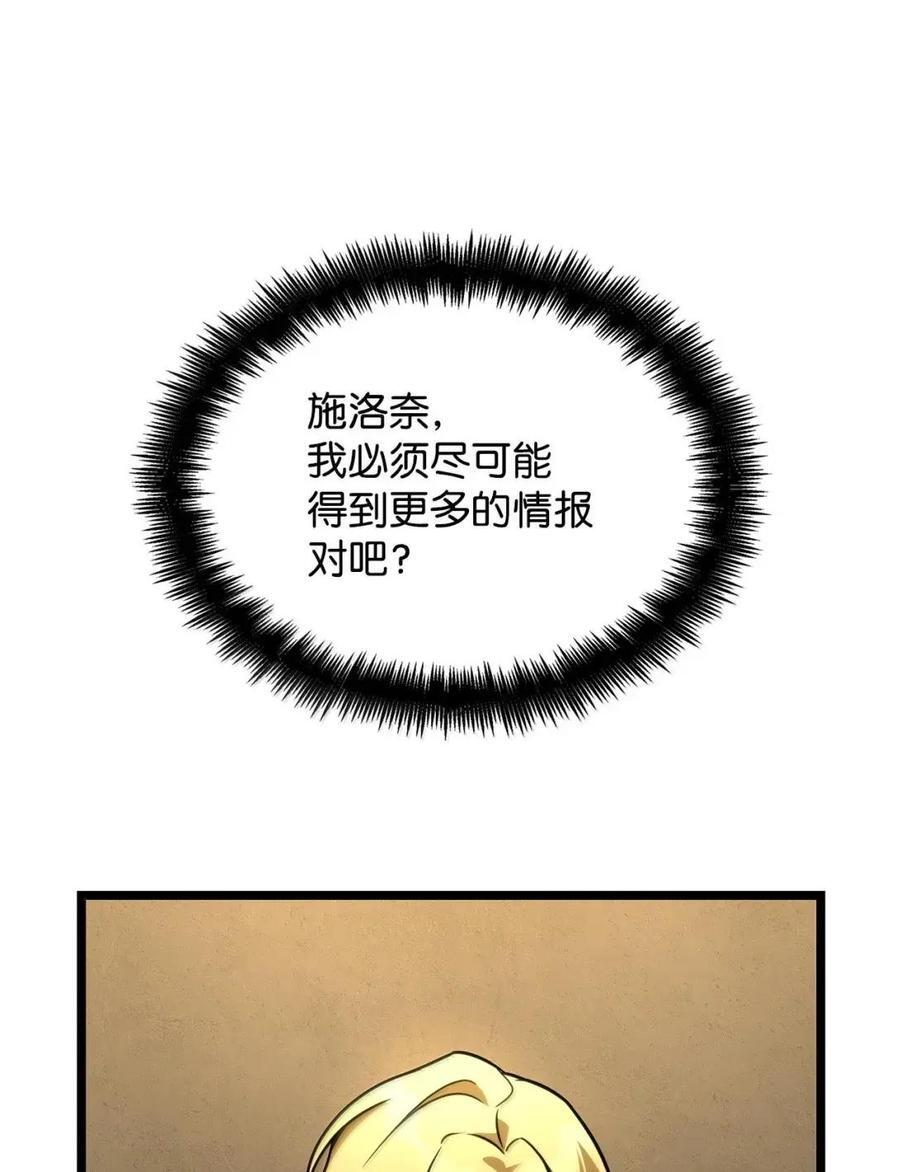 120 力量测试 第74页