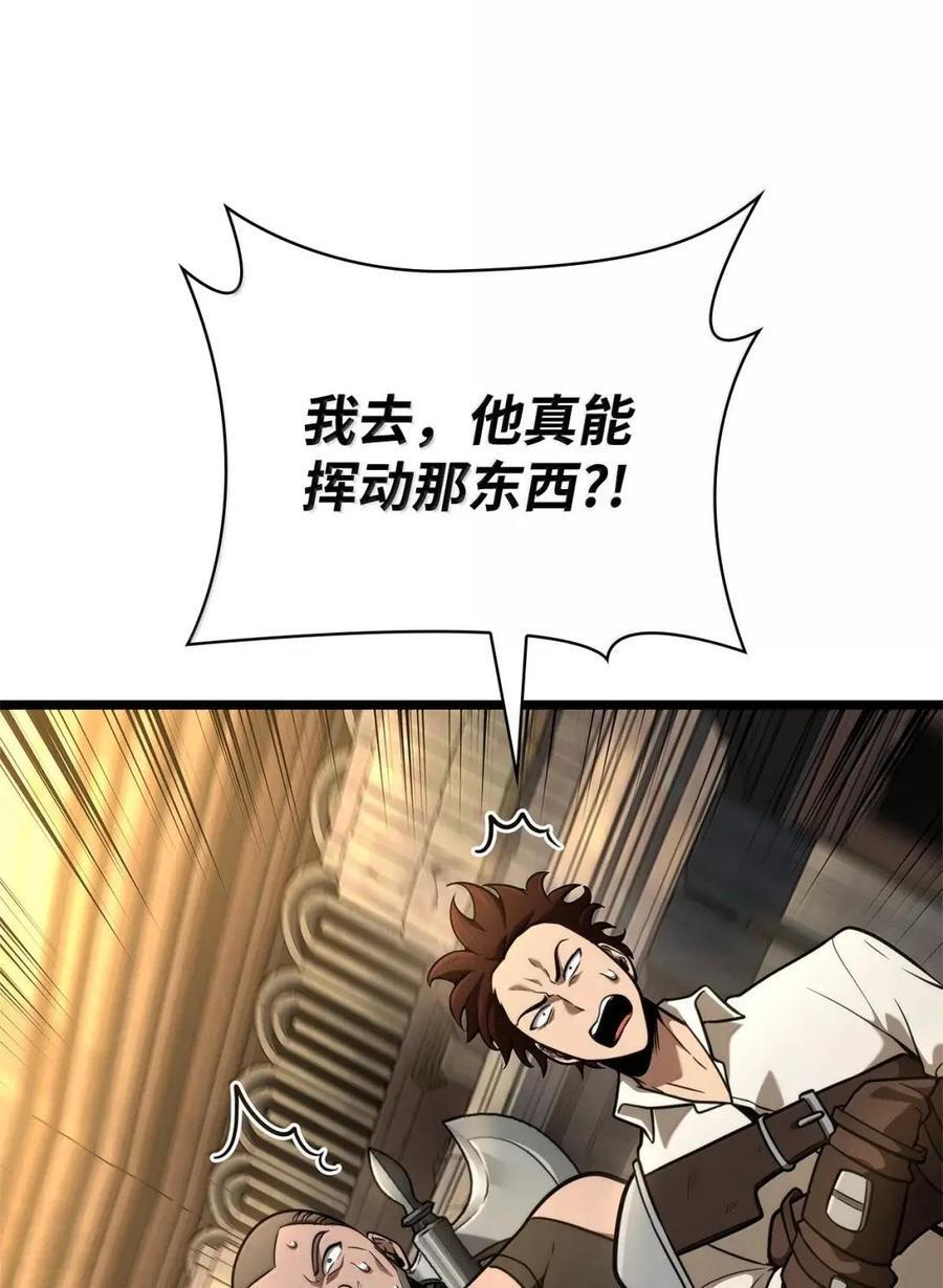 120 力量测试 第85页