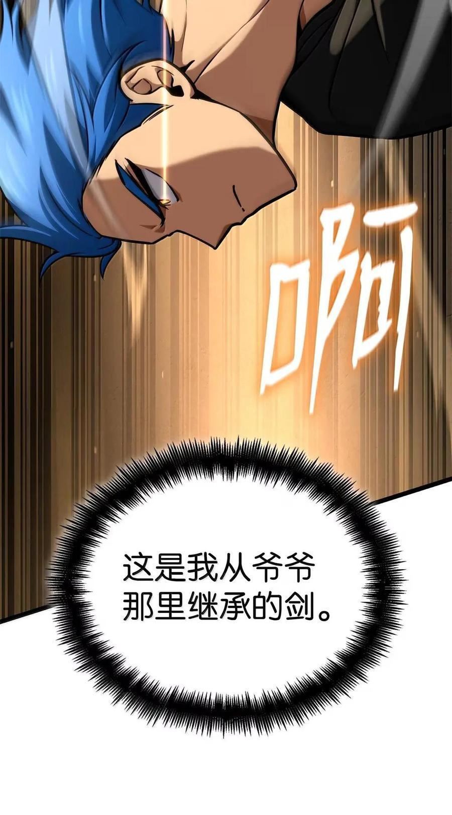 120 力量测试 第90页