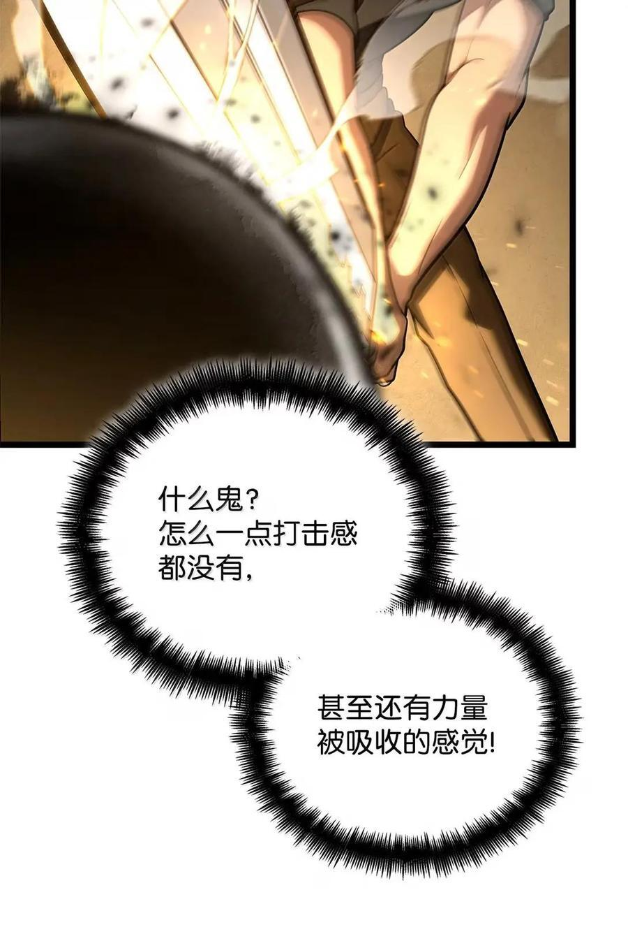 120 力量测试 第98页