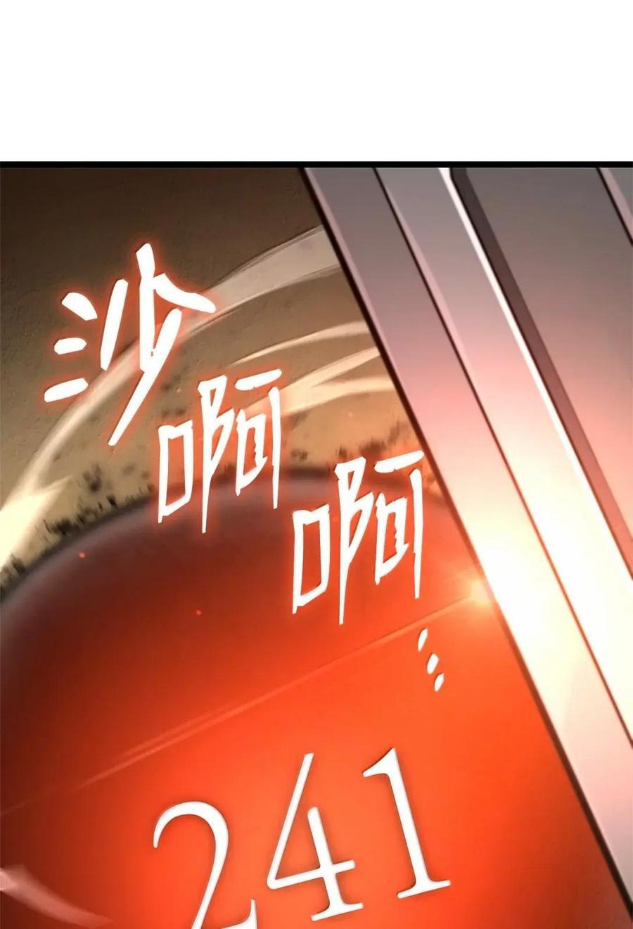 120 力量测试 第101页