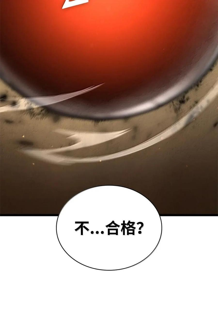 120 力量测试 第102页