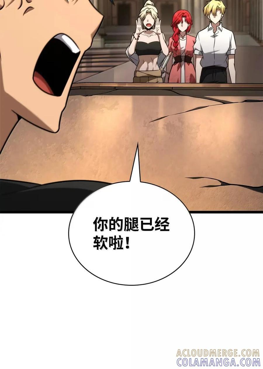 120 力量测试 第104页