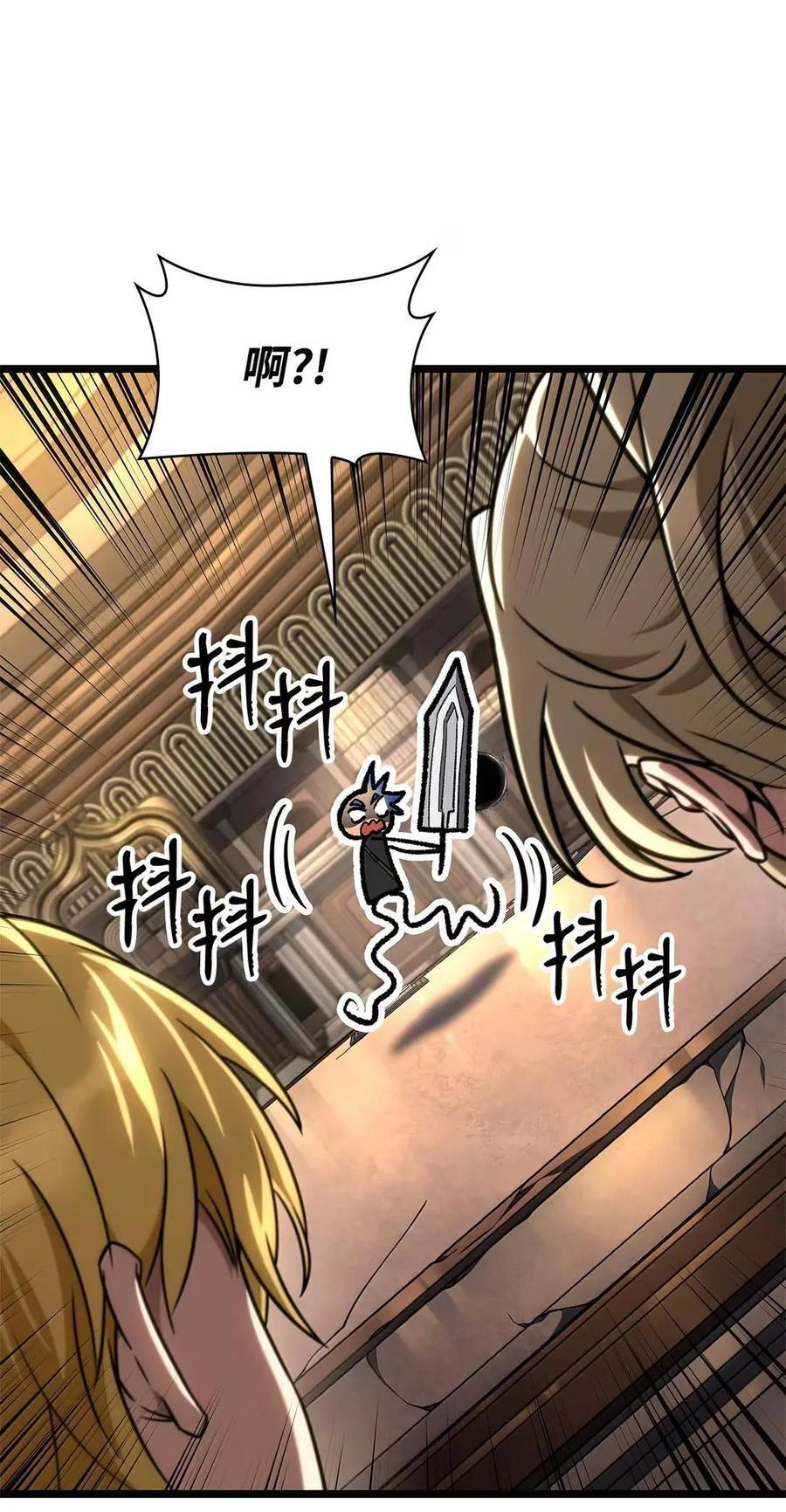 120 力量测试 第105页