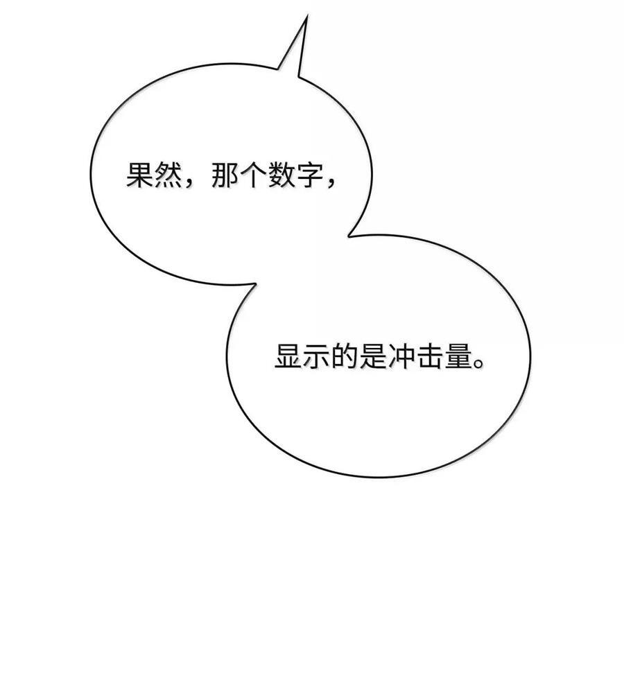 120 力量测试 第107页