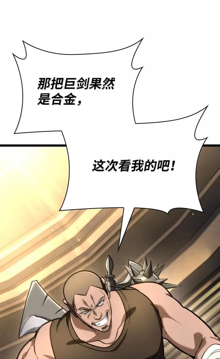 120 力量测试 第109页