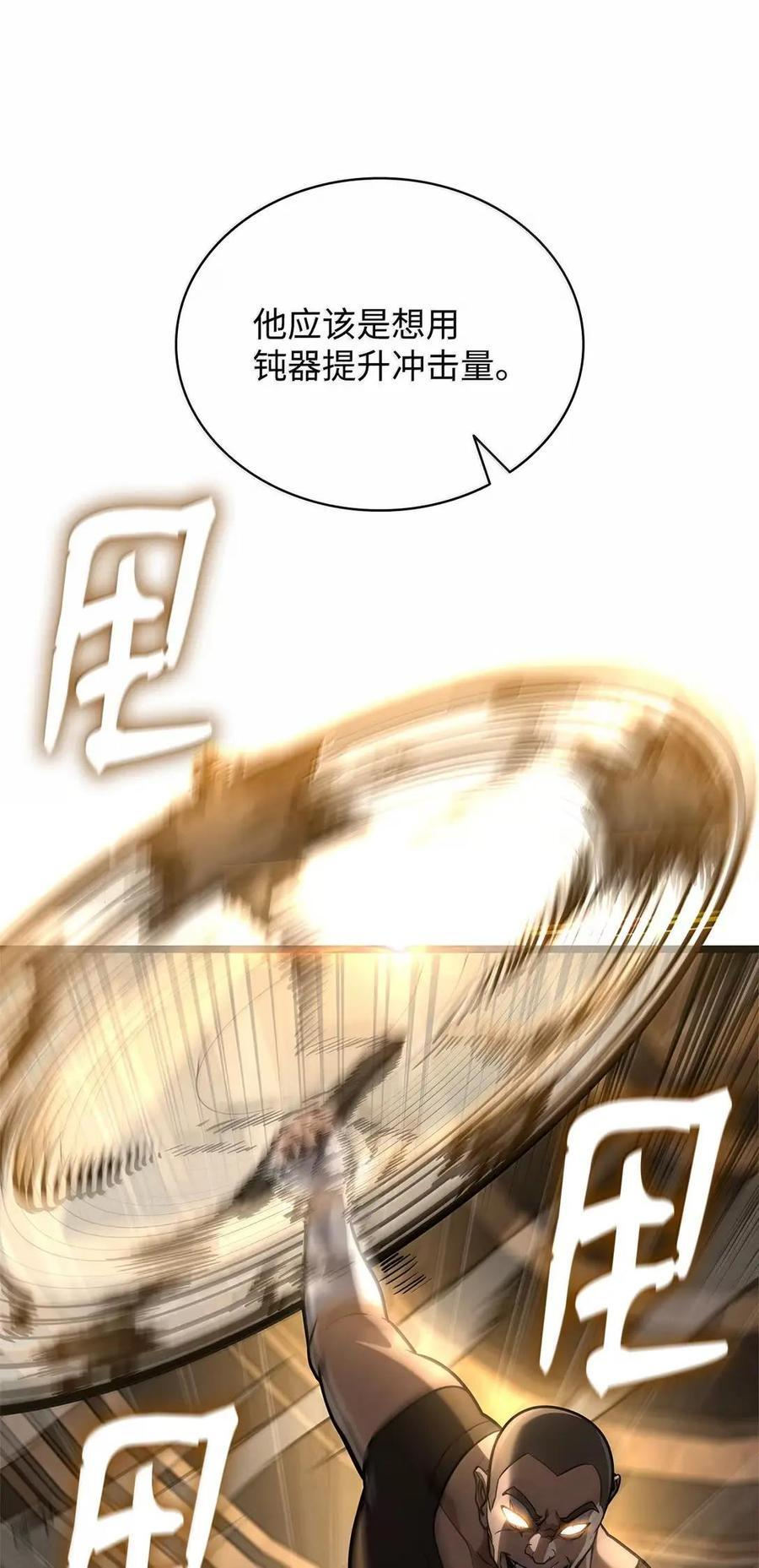 120 力量测试 第114页