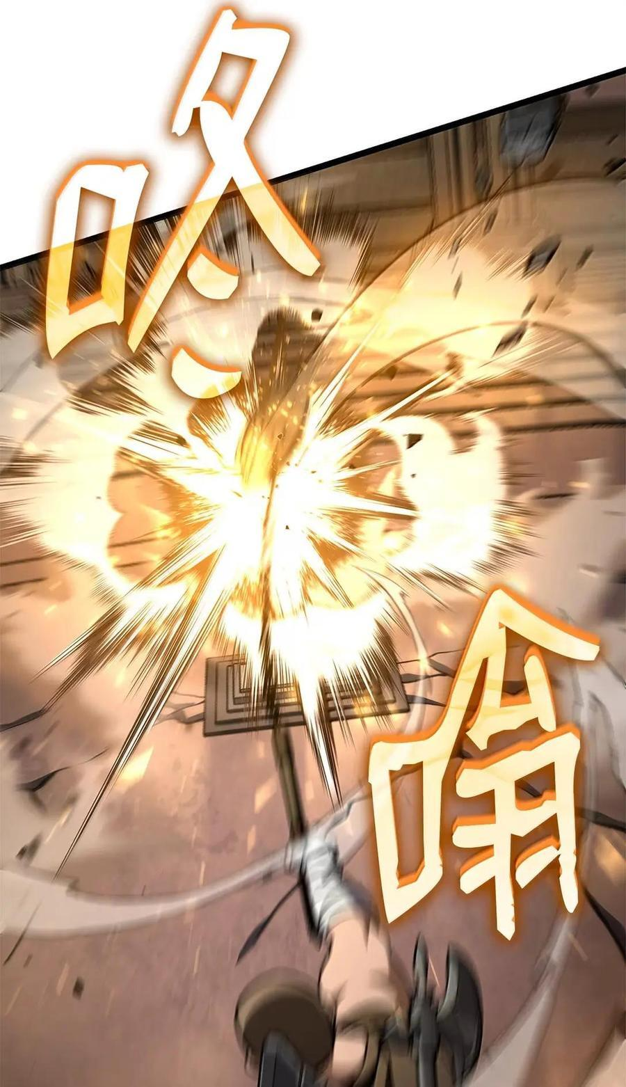120 力量测试 第117页