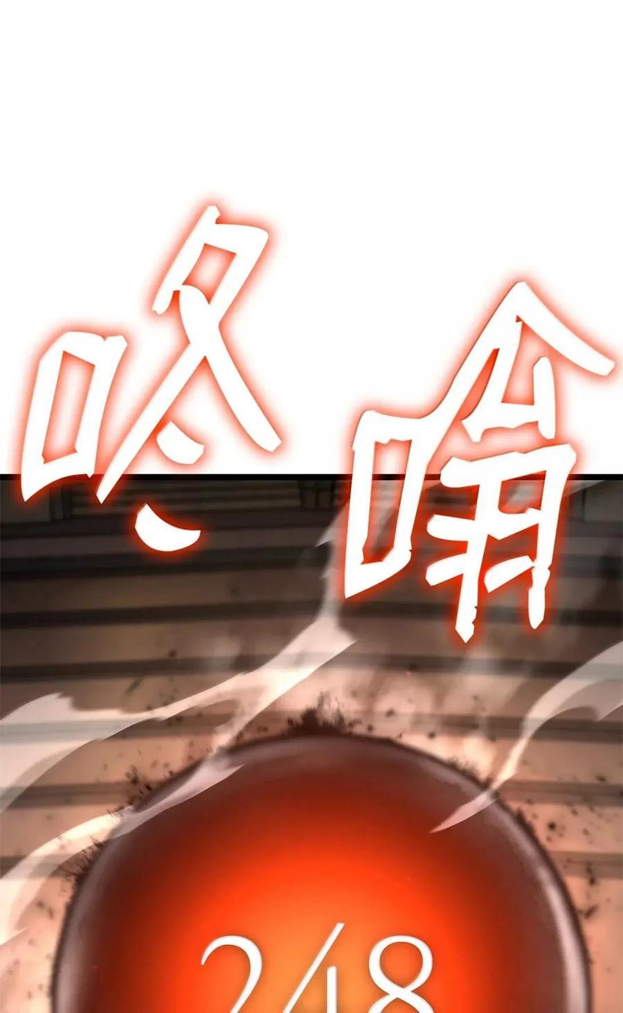 120 力量测试 第121页