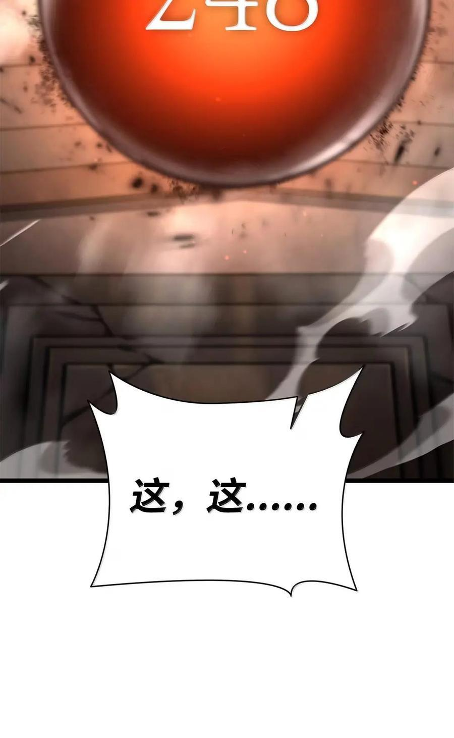 120 力量测试 第122页