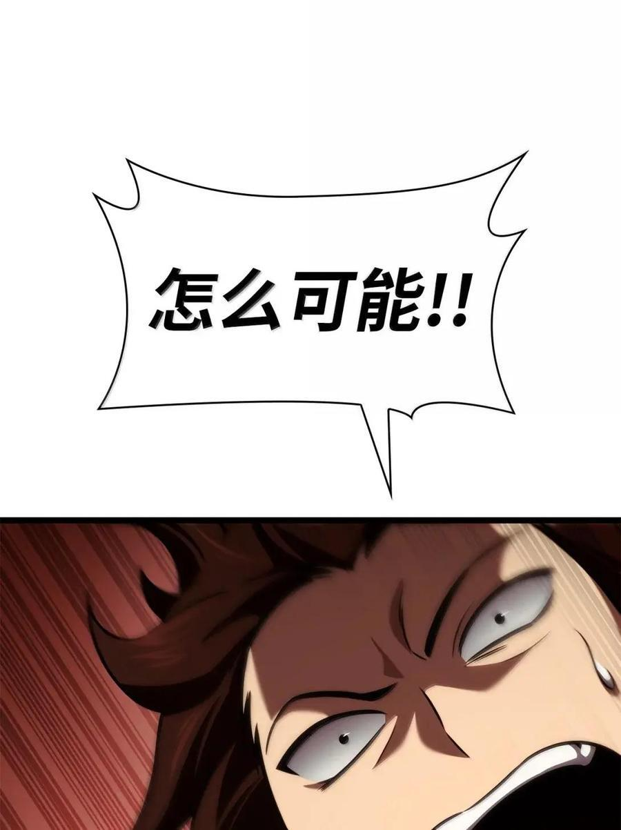120 力量测试 第123页