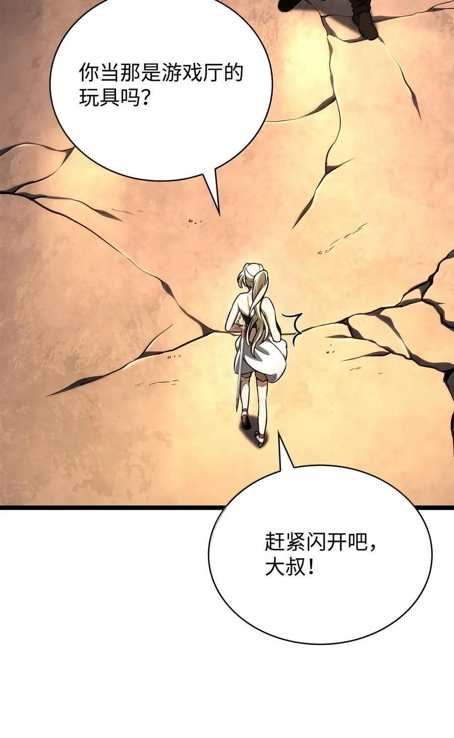 120 力量测试 第126页