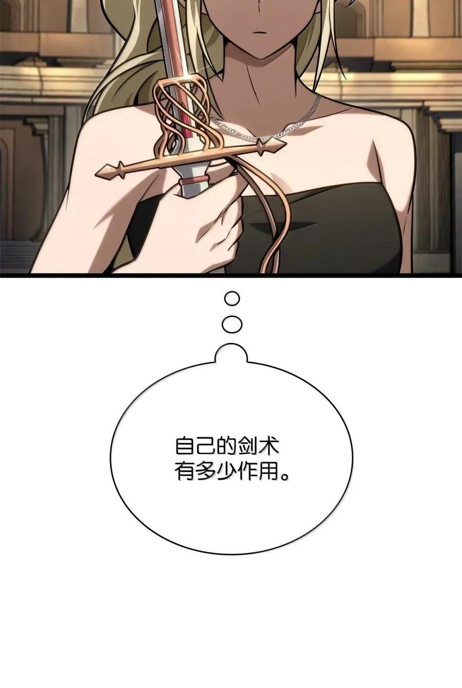 120 力量测试 第135页