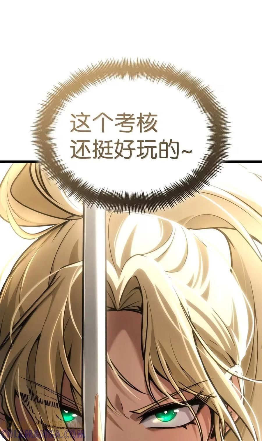 120 力量测试 第136页