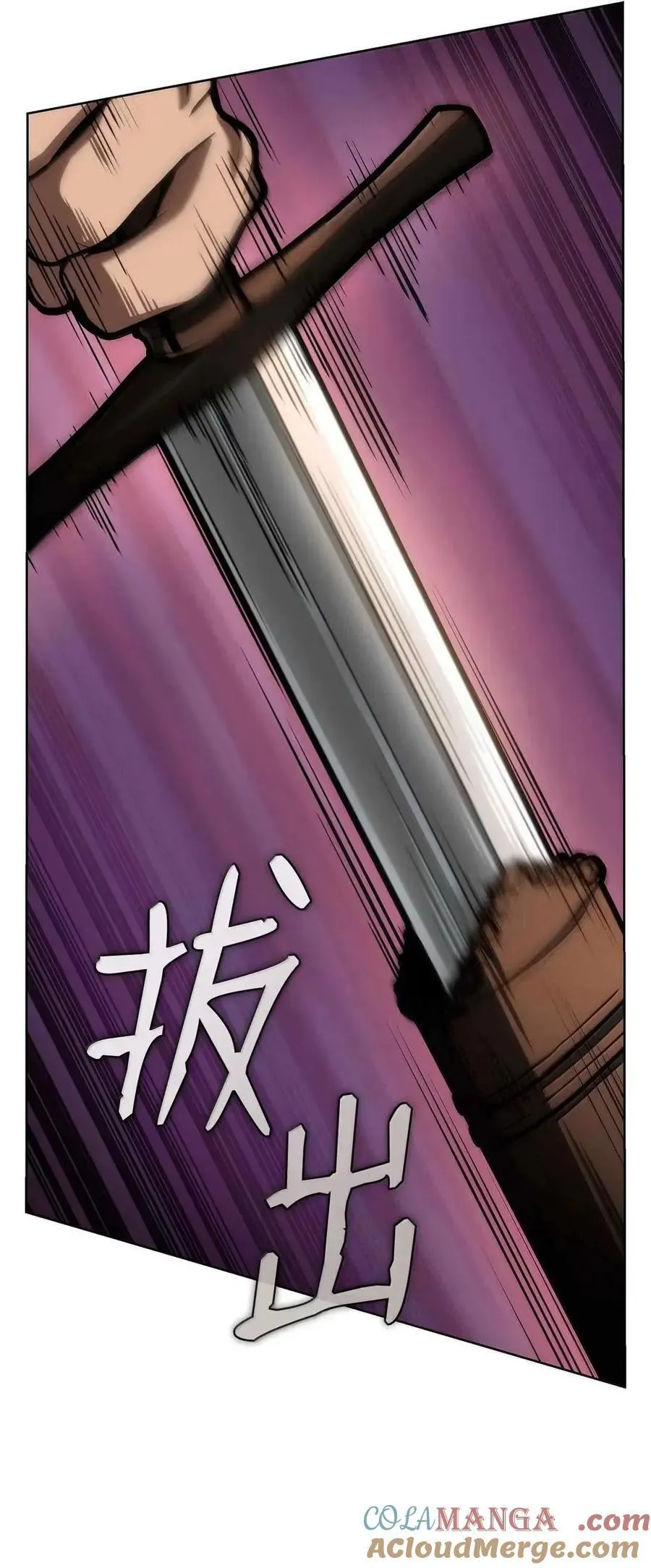 112 被抛弃者 第13页
